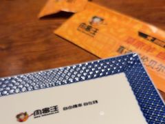 -肉串汪(月坛店)