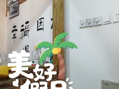-老三样·美食研究中心(世贸路店)