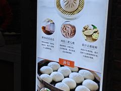 -南方迷宗大包(湖滨店)