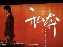 -嘉凯影城(西安恒大城店)