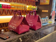 -东方饺子王臻味餐厅(新嘉坡城店)