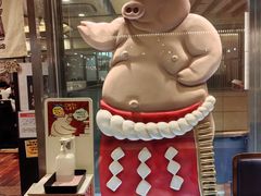 -矢场猪(名古屋站三井楼北馆店)