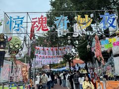 -国色天乡三期陆地乐园