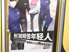 -麦当劳(东吴广场银泰城店)