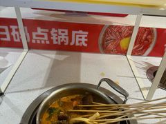 -大斌家串串火锅(德思勤店)
