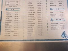 菜单-美人鱼帆船海鲜餐厅(七星湾游艇会店)