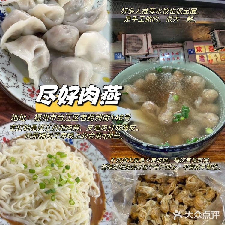 福州老药洲街美食探秘：7家老字号，唤醒味蕾的记忆