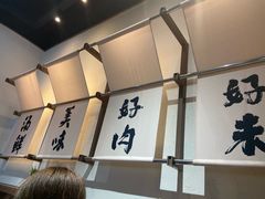 -良米山·云南野生菌过桥米线(上海首店)
