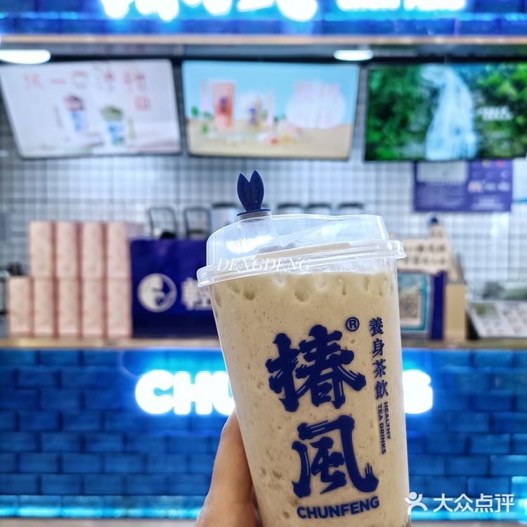 吃完烧烤来杯绿豆牛乳冰～