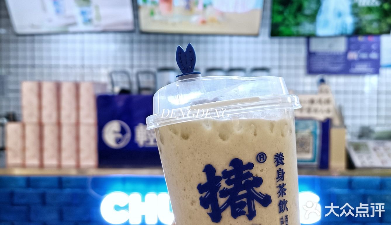 吃完烧烤来杯绿豆牛乳冰～