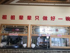 -李四辈(众意路9店)