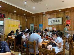 大堂-肆姐面粉馆(坡子街店)
