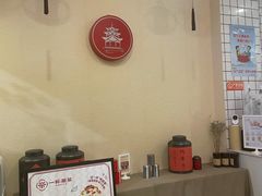 -一杯潮茶·专注潮汕茶饮(十二中创始店)