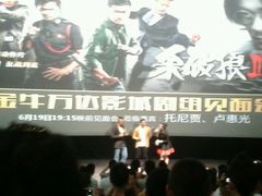 android_upload_pic-万达影城(金牛万达广场激光IMAX店)
