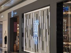 -稻香饭店(龙华天虹店)