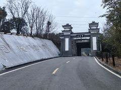 -习家池