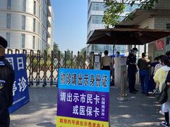 -中国医学科学院皮肤病医院