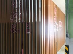 -卤校长重庆火锅(国兴店)