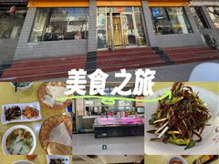 -山东单县风味羊肉汤馆(望园路店)
