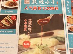 -敦煌小亭(宝乐汇店)