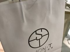 -西檬树SIMON·T轻奢蛋糕(大东方Max店)