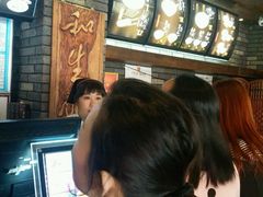 -和生记牛肉火勺店(汇兴家园店)