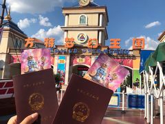 -青岛方特梦幻王国