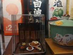 -金龙咖喱