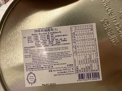 -珍妮曲奇聪明小熊(尖沙咀店)