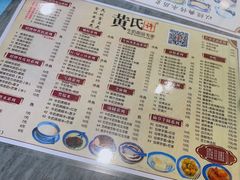 -黄氏许牛奶甜品店(展后街店)