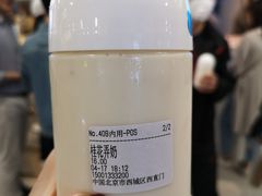 -兰熊鲜奶(西直门凯德mall店)
