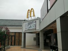 -麦当劳(电白服务区店)