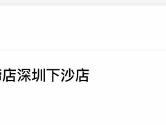 -老兵牛蹄店(下沙店)