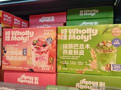 -Olé精品超市(广州太古汇店)