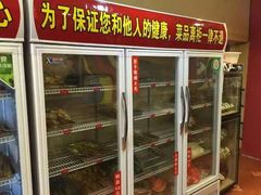 -三番火辣串串香(总店)
