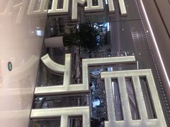 原汁海胆水饺-喜鼎海胆水饺(平安金融中心店)
