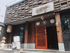 -一豚轩·烧鸟·豚骨拉面(五四路店)