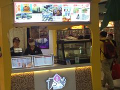 -粉粉乐鲷鱼烧(美罗城店)