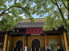 -西园戒幢律寺