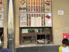 -清真·白记年糕(牛街北口店)