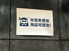 -海盗虾饭·剥好的小龙虾饭(上地辉煌店)