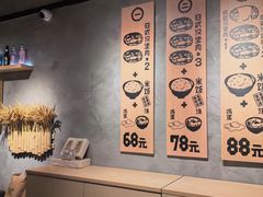 -肉肉大米(金虹桥店)