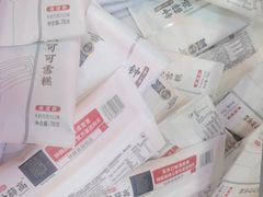 -冒椒火辣(太古里店)