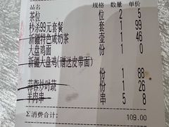 -阿布都新疆音乐美食城(长湖路店)