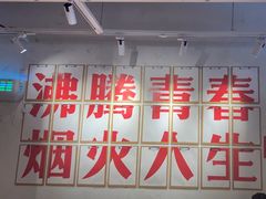 -冯校长老火锅(广州正佳广场店)