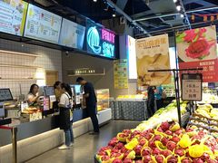 -水果天空(东葛店)