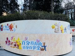 -凤凰汇购物中心