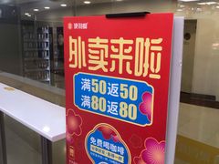 -便利蜂(善缘街立方庭大厦店)