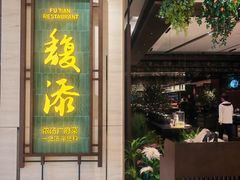 -上海世纪汇广场