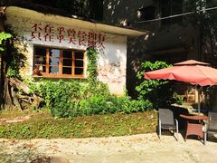 -广州市紫泥堂文化创意园景区